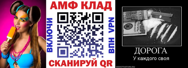 цены   Сосногорск  Amphetamine Premium 