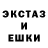 LSD-25 экстази ecstasy Klarion