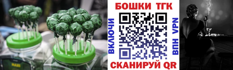 Еда ТГК марихуана  закладки  Сосногорск 