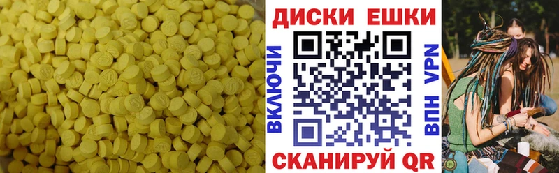 ЭКСТАЗИ круглые  блэк спрут рабочий сайт  Сосногорск  купить наркоту 
