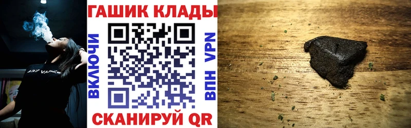 мориарти какой сайт  Сосногорск  ГАШИШ гашик 