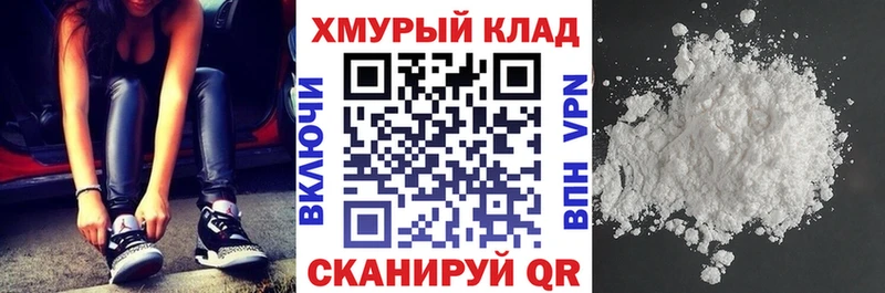 darknet телеграм  Сосногорск  Героин Афган 