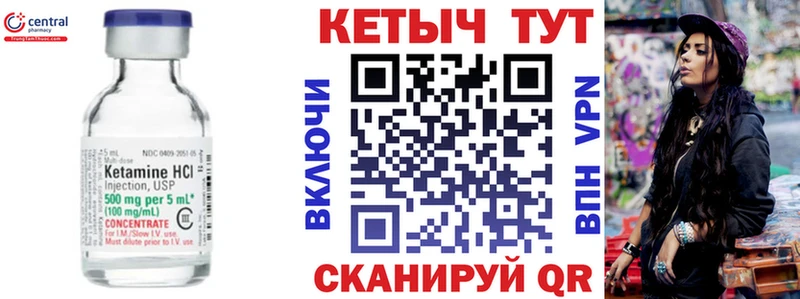 купить сайты Сосногорск shop состав КЕТАМИН VHQ