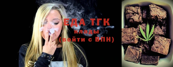 бутик Бугульма