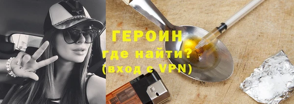 бутик Бугульма