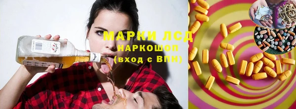 spice Бронницы