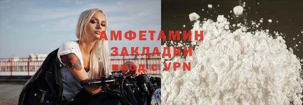 кокаин Бородино