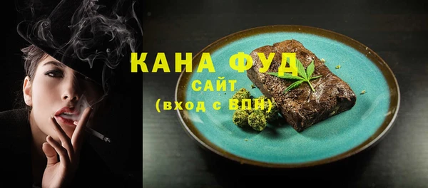 бутик Бугульма