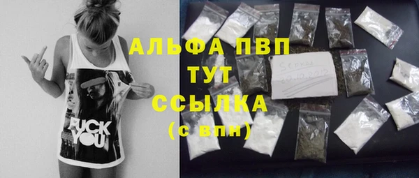 бутик Бугульма