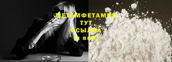 кокаин Бородино
