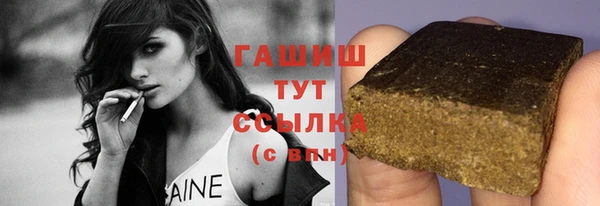 spice Бронницы