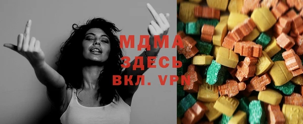 spice Бронницы