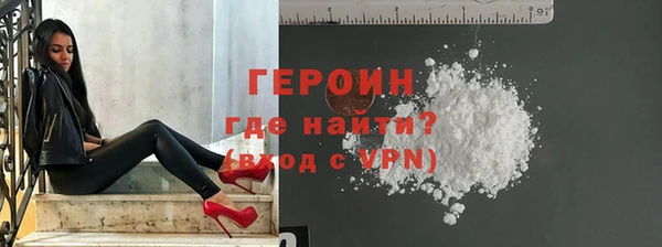 spice Бронницы