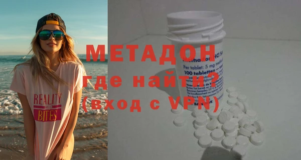 кокаин Бородино