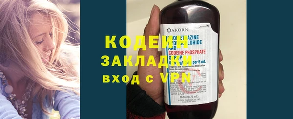 spice Бронницы