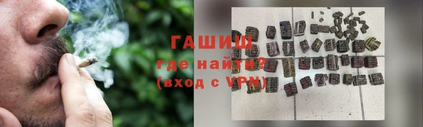 кокаин Бородино