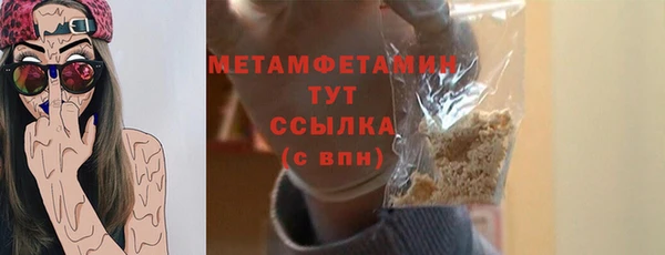 spice Бронницы