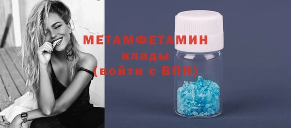 альфа пвп Богданович