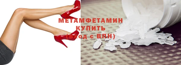 кокаин Бородино