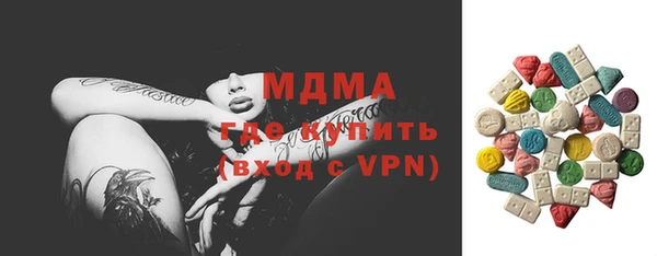бутик Бугульма