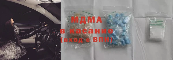 spice Бронницы