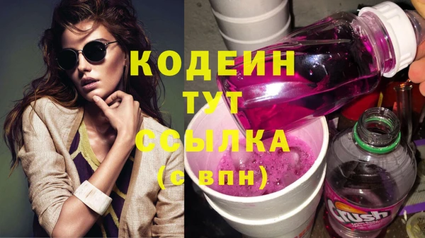 бутик Бугульма