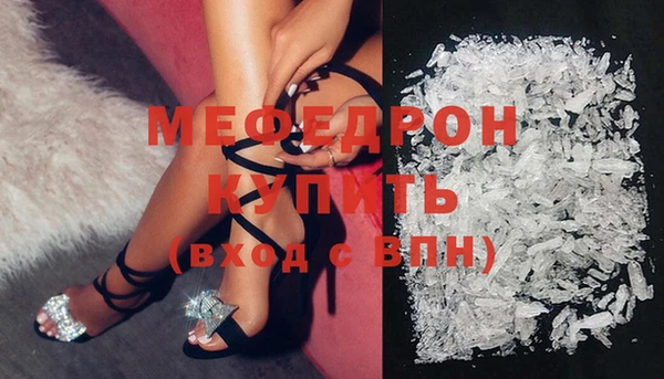 кокаин Богородицк