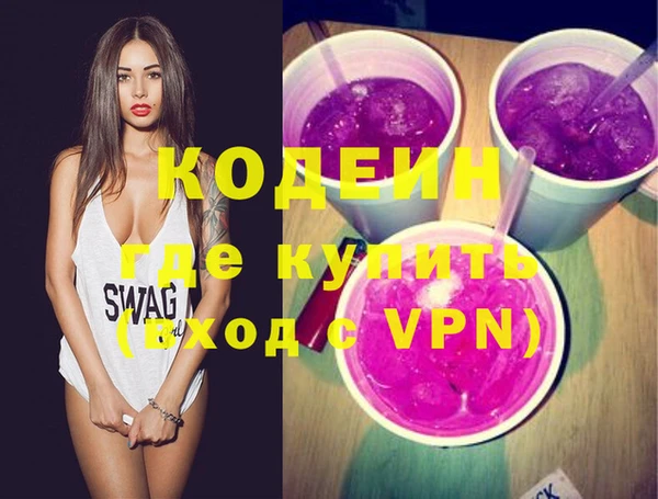кокаин Бородино