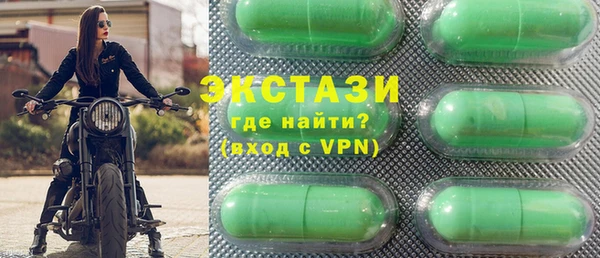 кокаин Богородицк