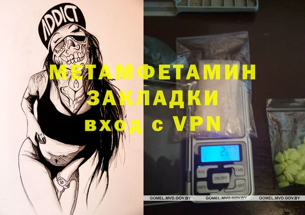 кокаин Бородино
