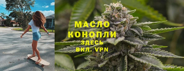 spice Бронницы