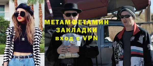 кокаин Бородино