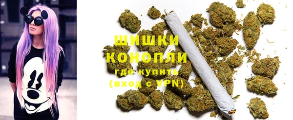 кокаин Бородино