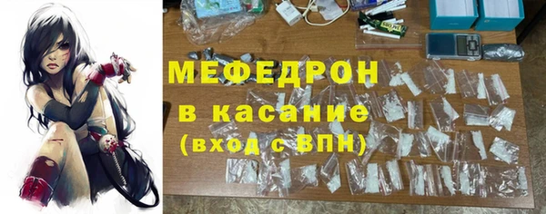 трава Богородск