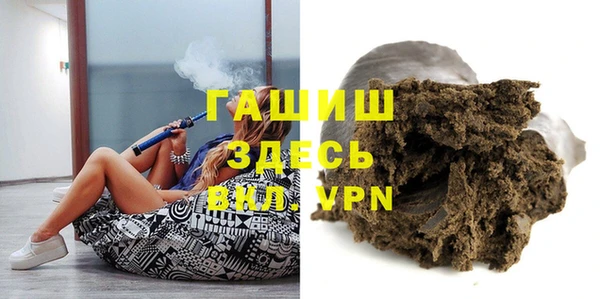трава Богородск