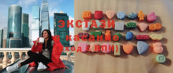 бутик Бугульма