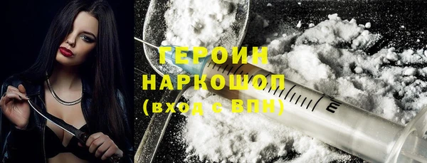 бутик Бугульма
