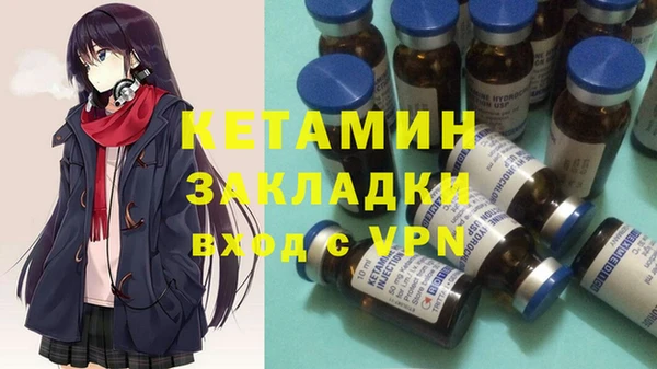кокаин Бородино