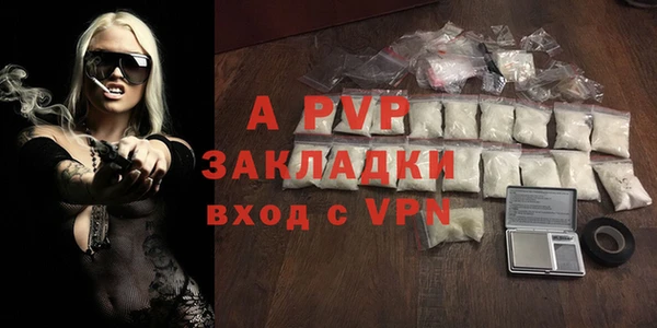 spice Бронницы