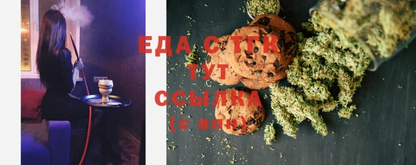 spice Бронницы