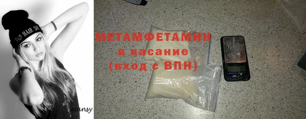 spice Бронницы