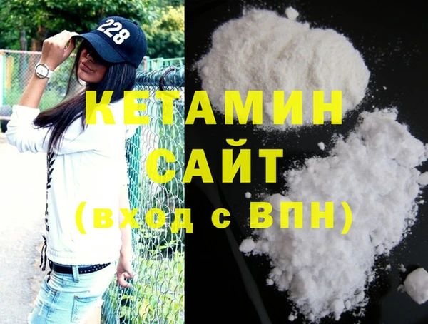 бутик Бугульма