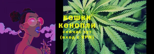 кокаин Бородино