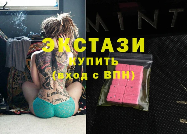 бутик Бугульма