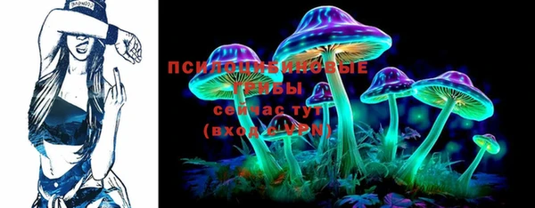 каннабис Сосновка