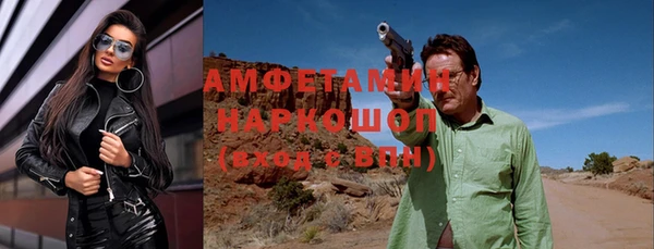 кокаин Бородино