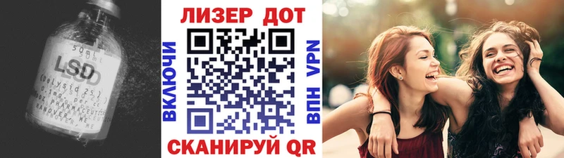 Лсд 25 экстази кислота  Сосногорск 
