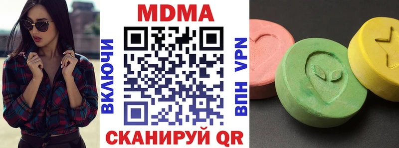 МДМА молли  Сосногорск 