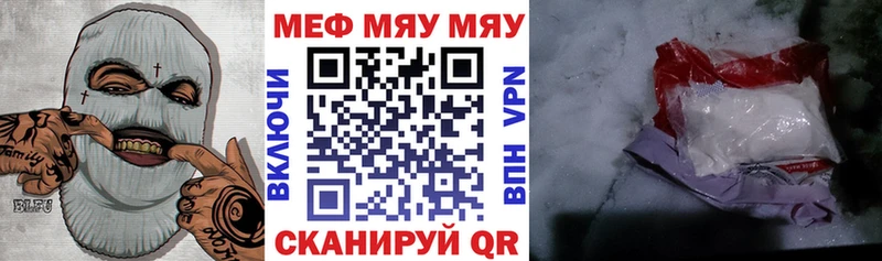 наркотики  Сосногорск  площадка клад  МЕФ мука 