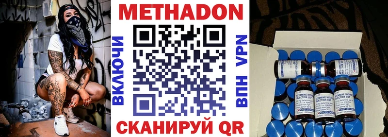 Метадон белоснежный  Сосногорск 